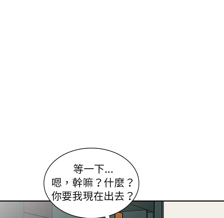 《富少的贴身管家》漫画最新章节富少的贴身管家-第3章免费下拉式在线观看章节第【86】张图片