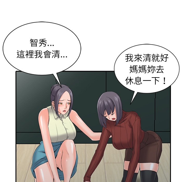 《富少的贴身管家》漫画最新章节富少的贴身管家-第3章免费下拉式在线观看章节第【69】张图片