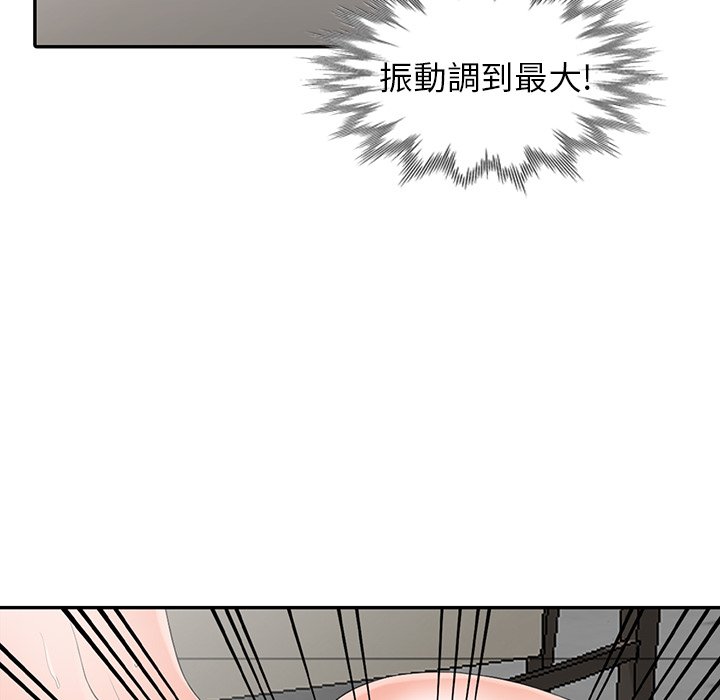 《富少的贴身管家》漫画最新章节富少的贴身管家-第3章免费下拉式在线观看章节第【117】张图片