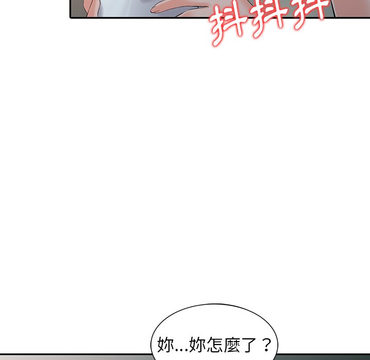 《富少的贴身管家》漫画最新章节富少的贴身管家-第3章免费下拉式在线观看章节第【59】张图片