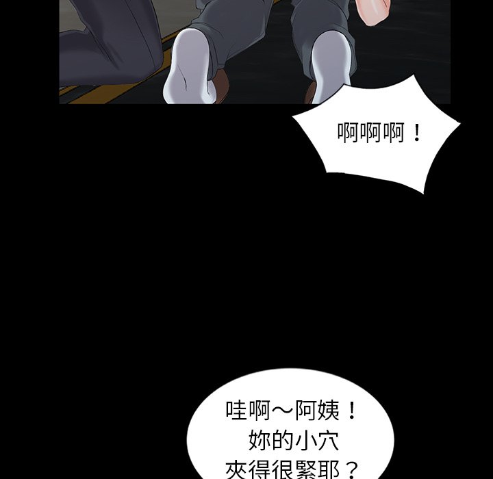 《富少的贴身管家》漫画最新章节富少的贴身管家-第3章免费下拉式在线观看章节第【20】张图片