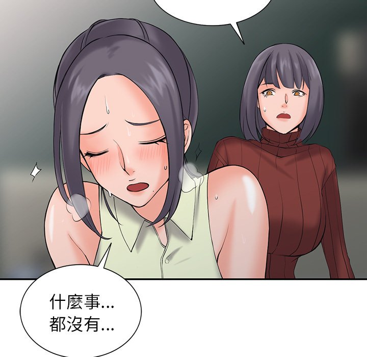 《富少的贴身管家》漫画最新章节富少的贴身管家-第3章免费下拉式在线观看章节第【60】张图片