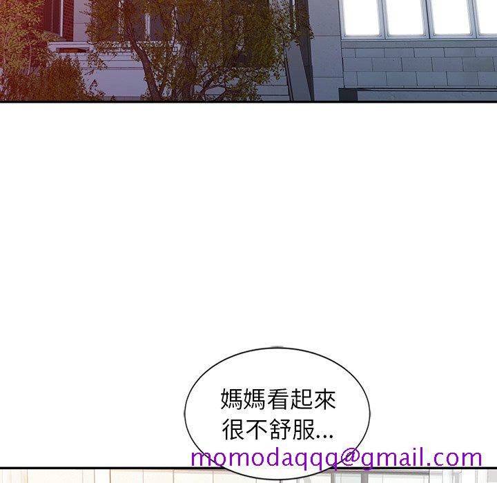 《富少的贴身管家》漫画最新章节富少的贴身管家-第3章免费下拉式在线观看章节第【43】张图片