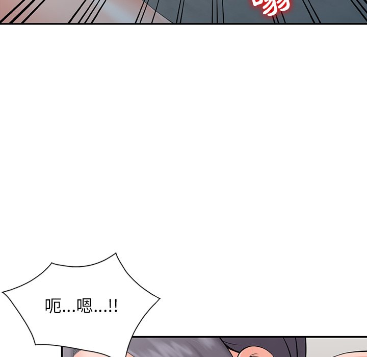 《富少的贴身管家》漫画最新章节富少的贴身管家-第3章免费下拉式在线观看章节第【119】张图片