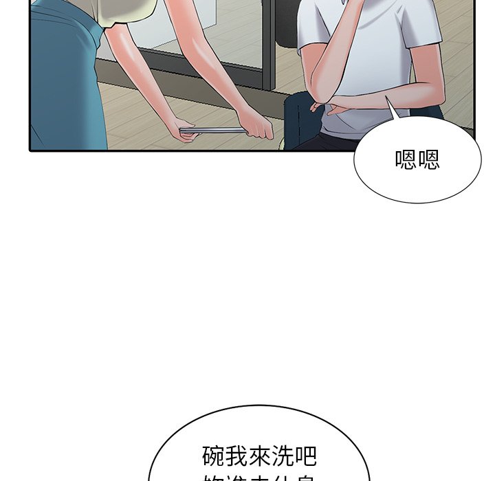 《富少的贴身管家》漫画最新章节富少的贴身管家-第3章免费下拉式在线观看章节第【50】张图片