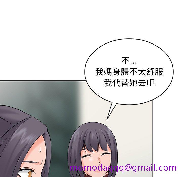 《富少的贴身管家》漫画最新章节富少的贴身管家-第3章免费下拉式在线观看章节第【73】张图片