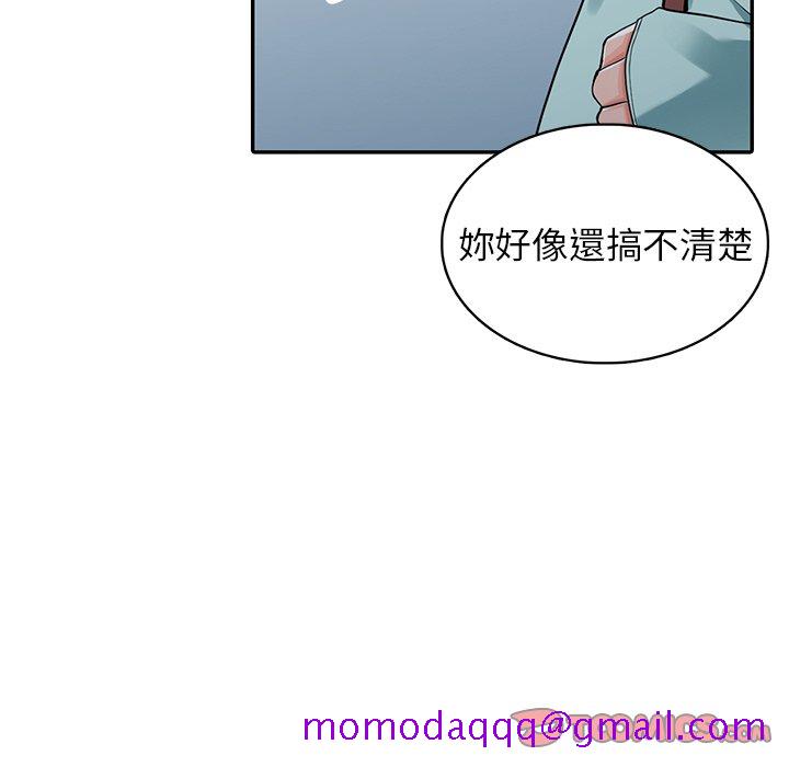 《富少的贴身管家》漫画最新章节富少的贴身管家-第6章免费下拉式在线观看章节第【63】张图片