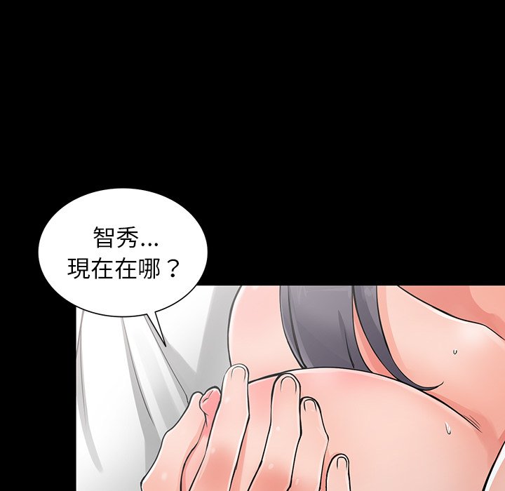 《富少的贴身管家》漫画最新章节富少的贴身管家-第6章免费下拉式在线观看章节第【35】张图片