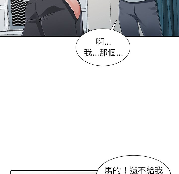 《富少的贴身管家》漫画最新章节富少的贴身管家-第6章免费下拉式在线观看章节第【51】张图片