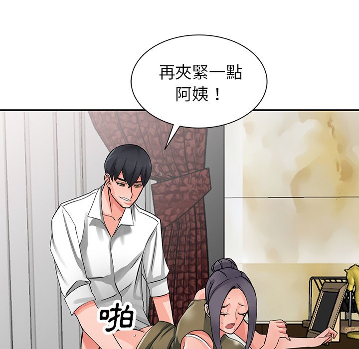 《富少的贴身管家》漫画最新章节富少的贴身管家-第6章免费下拉式在线观看章节第【104】张图片