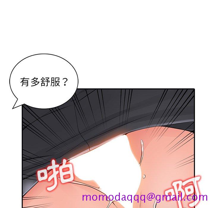 《富少的贴身管家》漫画最新章节富少的贴身管家-第6章免费下拉式在线观看章节第【113】张图片