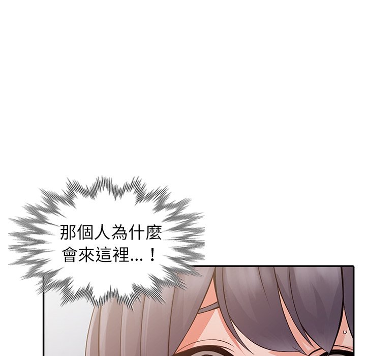 《富少的贴身管家》漫画最新章节富少的贴身管家-第6章免费下拉式在线观看章节第【7】张图片