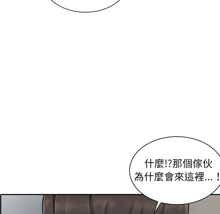 《富少的贴身管家》漫画最新章节富少的贴身管家-第6章免费下拉式在线观看章节第【41】张图片