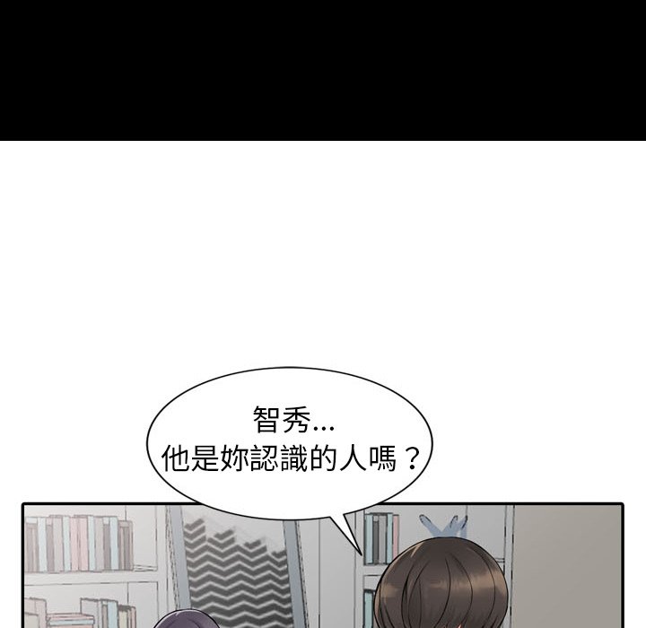 《富少的贴身管家》漫画最新章节富少的贴身管家-第6章免费下拉式在线观看章节第【39】张图片