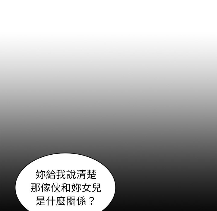 《富少的贴身管家》漫画最新章节富少的贴身管家-第6章免费下拉式在线观看章节第【29】张图片