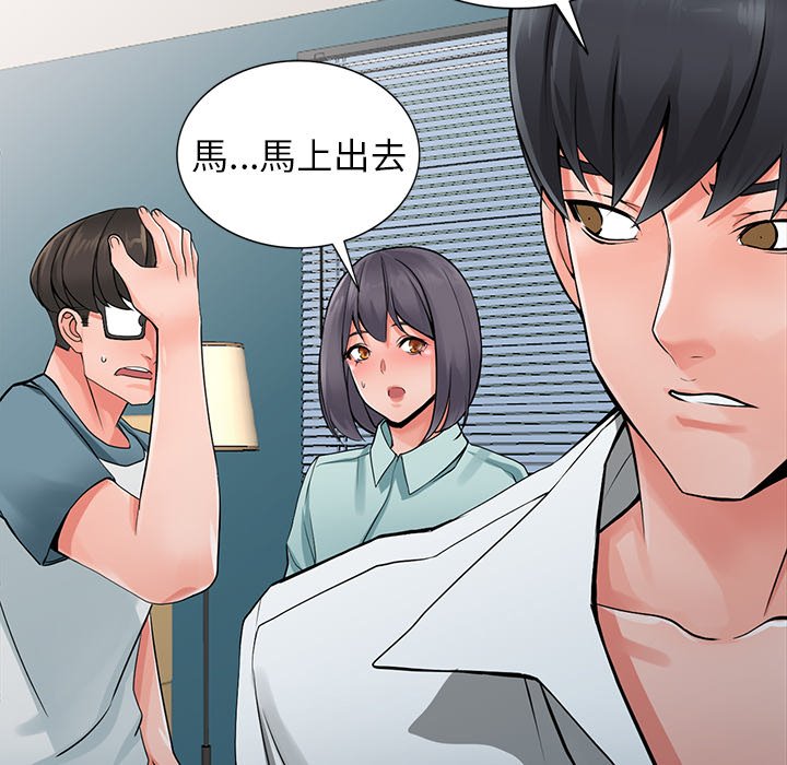 《富少的贴身管家》漫画最新章节富少的贴身管家-第6章免费下拉式在线观看章节第【54】张图片