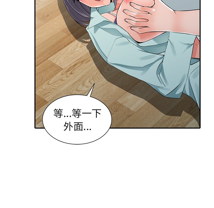 《富少的贴身管家》漫画最新章节富少的贴身管家-第6章免费下拉式在线观看章节第【22】张图片