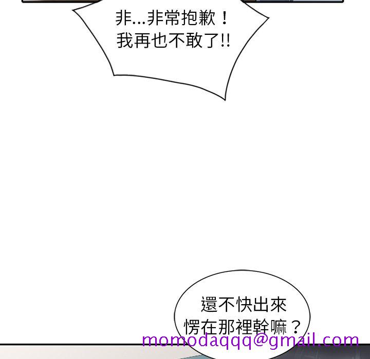 《富少的贴身管家》漫画最新章节富少的贴身管家-第6章免费下拉式在线观看章节第【53】张图片