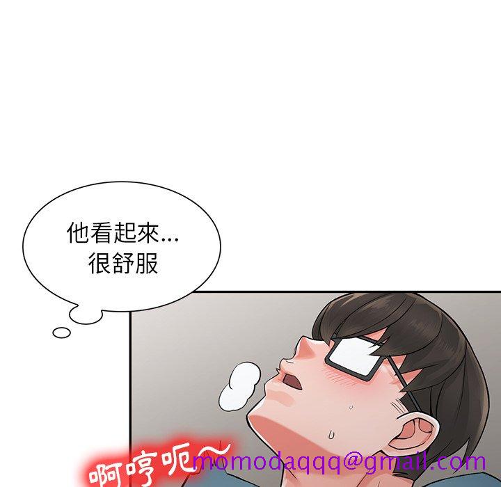 《富少的贴身管家》漫画最新章节富少的贴身管家-第6章免费下拉式在线观看章节第【3】张图片