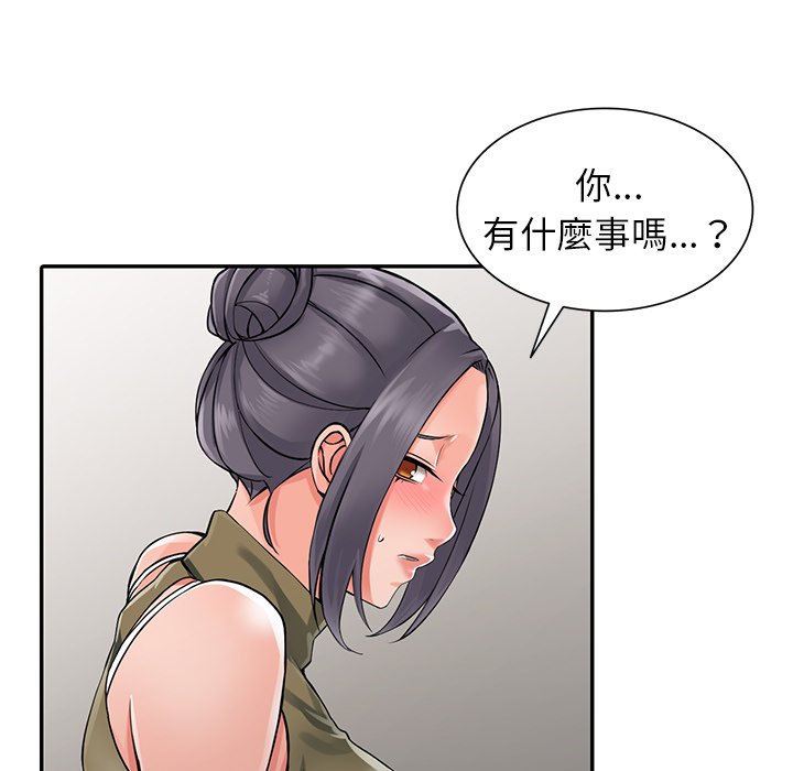 《富少的贴身管家》漫画最新章节富少的贴身管家-第6章免费下拉式在线观看章节第【92】张图片