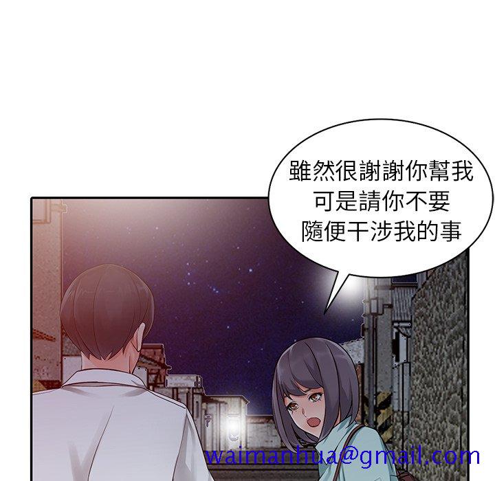 《富少的贴身管家》漫画最新章节富少的贴身管家-第6章免费下拉式在线观看章节第【58】张图片