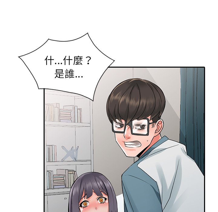 《富少的贴身管家》漫画最新章节富少的贴身管家-第6章免费下拉式在线观看章节第【25】张图片