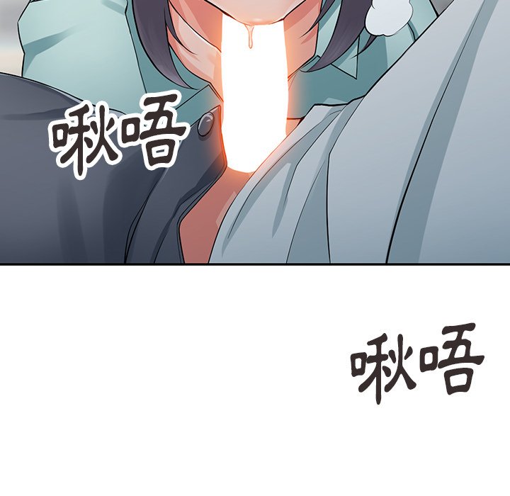 《富少的贴身管家》漫画最新章节富少的贴身管家-第6章免费下拉式在线观看章节第【2】张图片