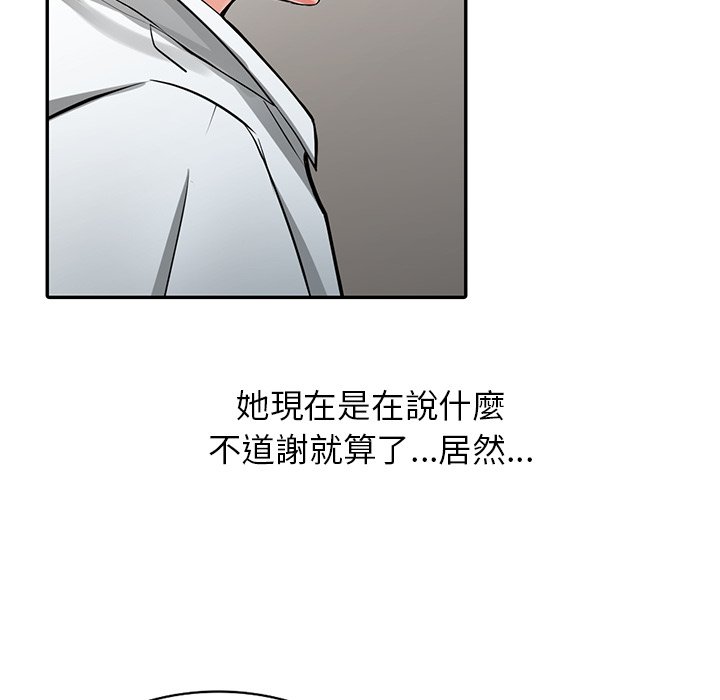 《富少的贴身管家》漫画最新章节富少的贴身管家-第6章免费下拉式在线观看章节第【61】张图片