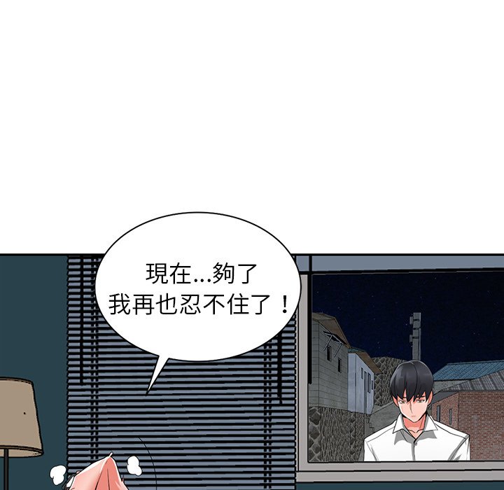 《富少的贴身管家》漫画最新章节富少的贴身管家-第6章免费下拉式在线观看章节第【11】张图片