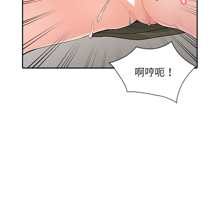 《富少的贴身管家》漫画最新章节富少的贴身管家-第6章免费下拉式在线观看章节第【114】张图片