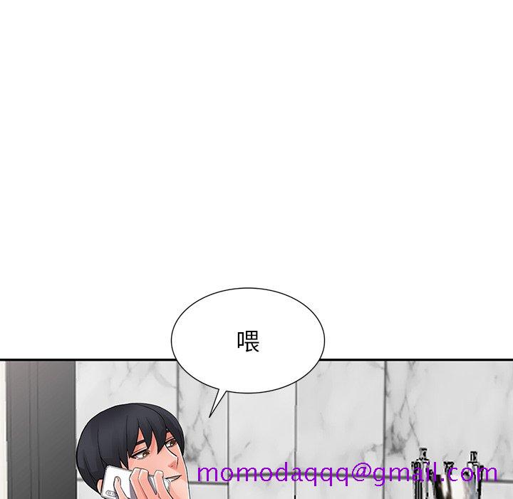 《富少的贴身管家》漫画最新章节富少的贴身管家-第7章免费下拉式在线观看章节第【23】张图片