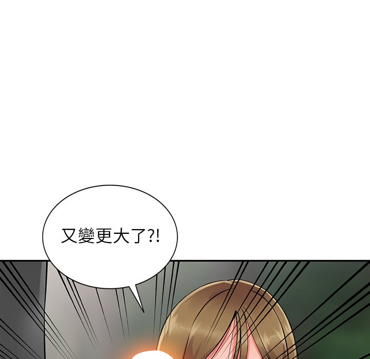 《富少的贴身管家》漫画最新章节富少的贴身管家-第7章免费下拉式在线观看章节第【97】张图片