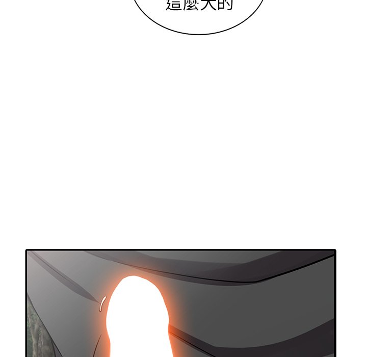 《富少的贴身管家》漫画最新章节富少的贴身管家-第7章免费下拉式在线观看章节第【95】张图片