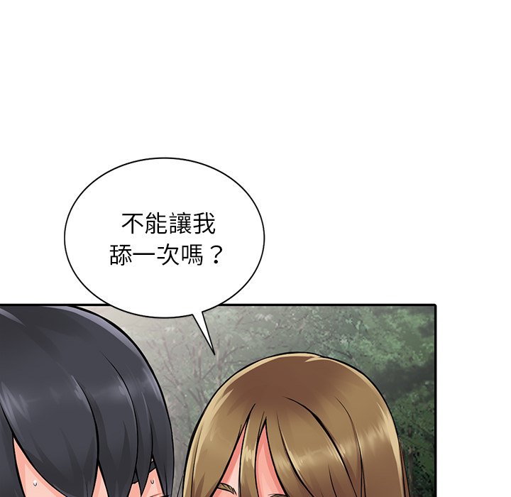 《富少的贴身管家》漫画最新章节富少的贴身管家-第7章免费下拉式在线观看章节第【89】张图片