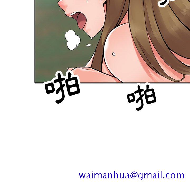 《富少的贴身管家》漫画最新章节富少的贴身管家-第8章免费下拉式在线观看章节第【68】张图片