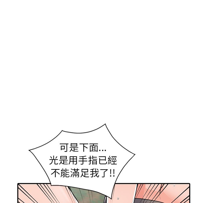 《富少的贴身管家》漫画最新章节富少的贴身管家-第8章免费下拉式在线观看章节第【56】张图片