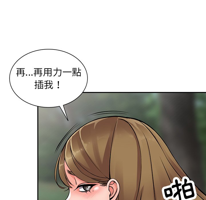 《富少的贴身管家》漫画最新章节富少的贴身管家-第8章免费下拉式在线观看章节第【67】张图片