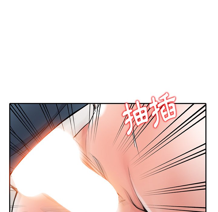 《富少的贴身管家》漫画最新章节富少的贴身管家-第8章免费下拉式在线观看章节第【69】张图片