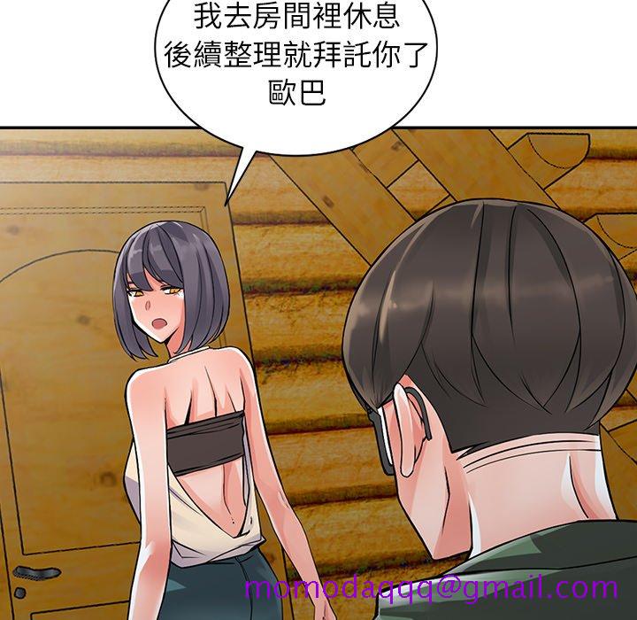 《富少的贴身管家》漫画最新章节富少的贴身管家-第8章免费下拉式在线观看章节第【83】张图片