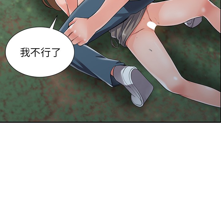 《富少的贴身管家》漫画最新章节富少的贴身管家-第8章免费下拉式在线观看章节第【52】张图片