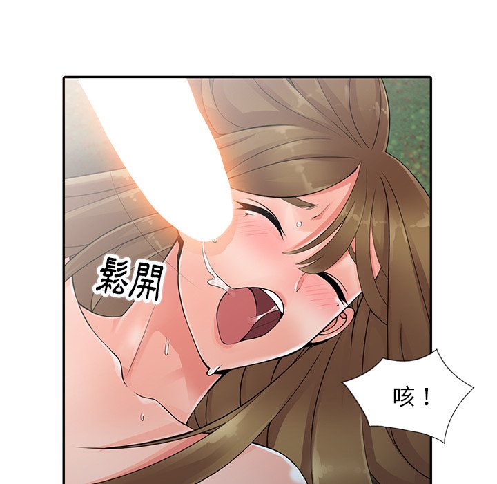 《富少的贴身管家》漫画最新章节富少的贴身管家-第8章免费下拉式在线观看章节第【49】张图片