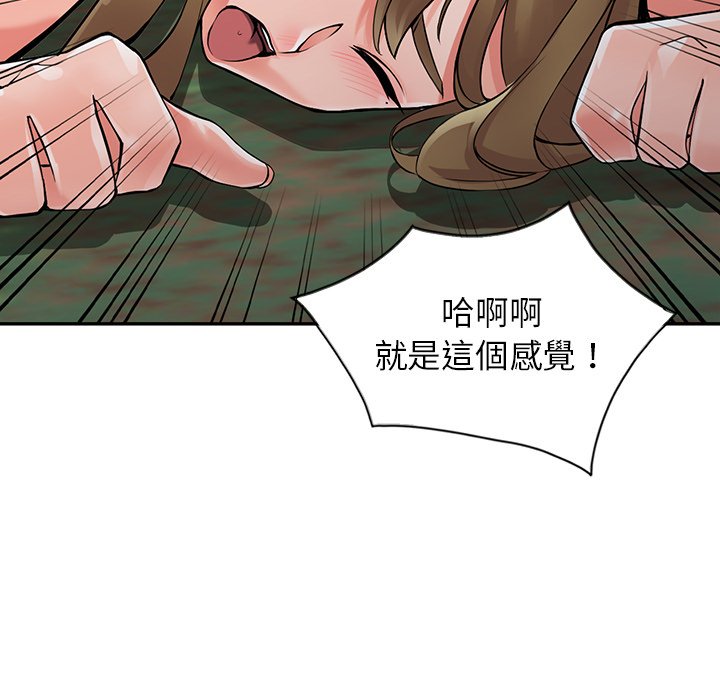 《富少的贴身管家》漫画最新章节富少的贴身管家-第8章免费下拉式在线观看章节第【66】张图片