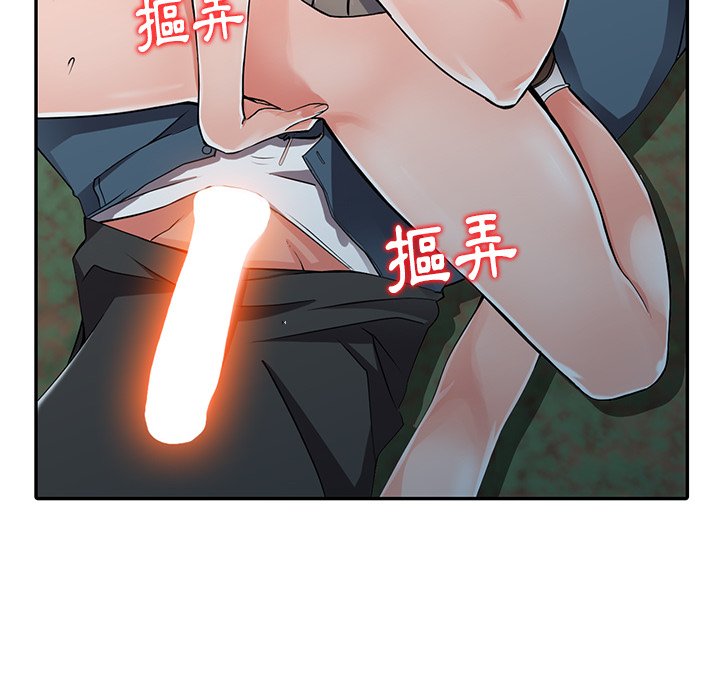 《富少的贴身管家》漫画最新章节富少的贴身管家-第8章免费下拉式在线观看章节第【39】张图片