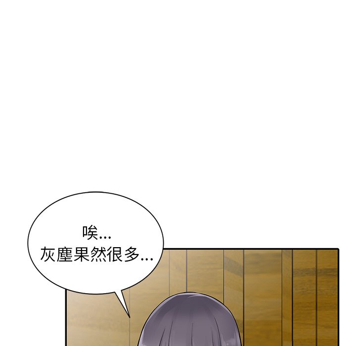 《富少的贴身管家》漫画最新章节富少的贴身管家-第8章免费下拉式在线观看章节第【102】张图片