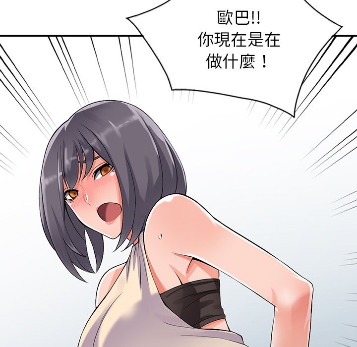 《富少的贴身管家》漫画最新章节富少的贴身管家-第8章免费下拉式在线观看章节第【112】张图片