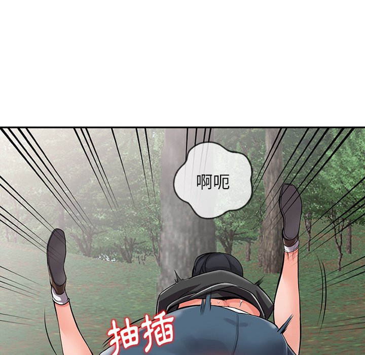 《富少的贴身管家》漫画最新章节富少的贴身管家-第8章免费下拉式在线观看章节第【12】张图片