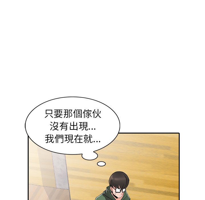 《富少的贴身管家》漫画最新章节富少的贴身管家-第8章免费下拉式在线观看章节第【95】张图片