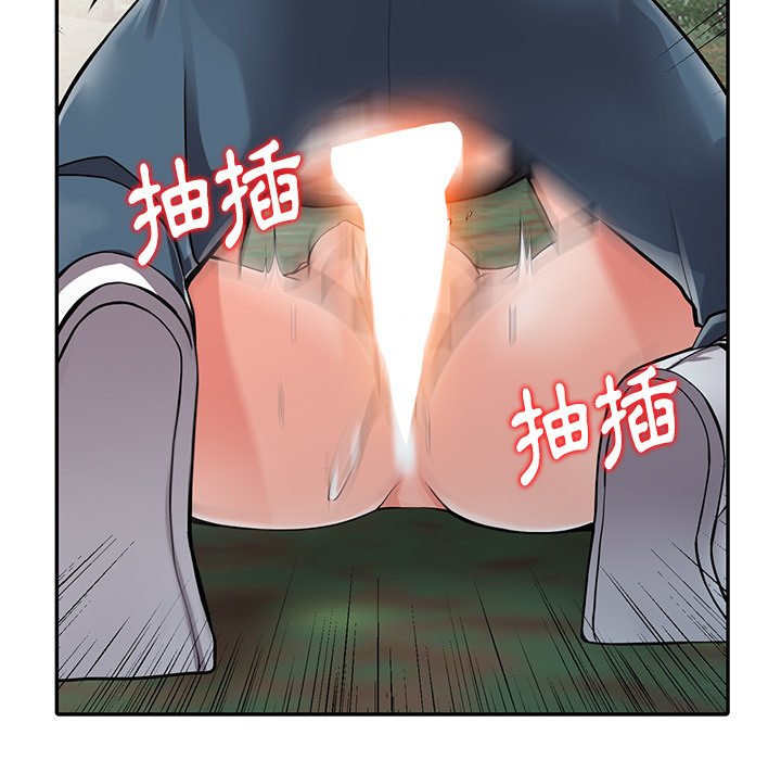 《富少的贴身管家》漫画最新章节富少的贴身管家-第8章免费下拉式在线观看章节第【20】张图片