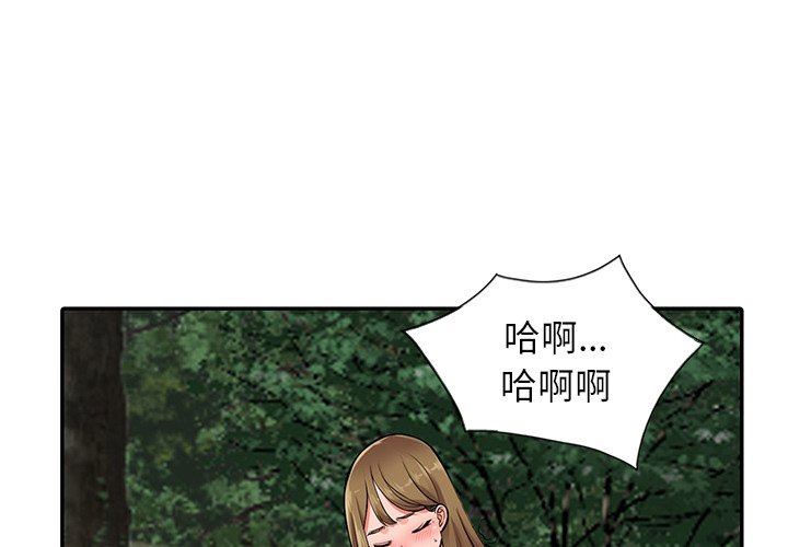 《富少的贴身管家》漫画最新章节富少的贴身管家-第8章免费下拉式在线观看章节第【1】张图片