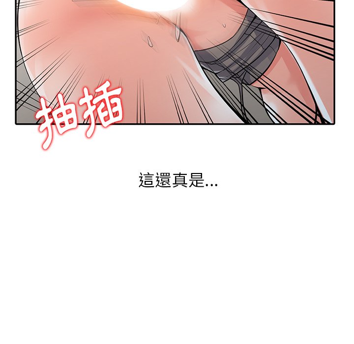 《富少的贴身管家》漫画最新章节富少的贴身管家-第8章免费下拉式在线观看章节第【70】张图片